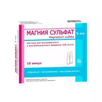 Магния сульфат 250 мг/мл раствор для внутривенного и внутримышечного введения 5 мл ампулы 10 шт
