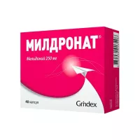 Милдронат 250 мг капсулы 40 шт