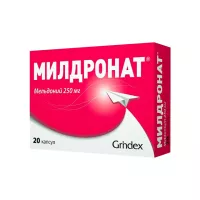 Милдронат 250 мг капсулы 20 шт