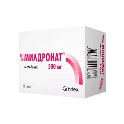 Милдронат 500 мг капсулы 60 шт