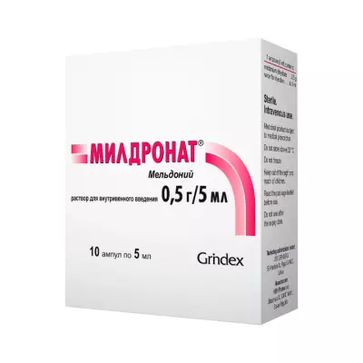 Милдронат 100 мг/мл раствор для внутривенного введения 5 мл ампулы 10 шт