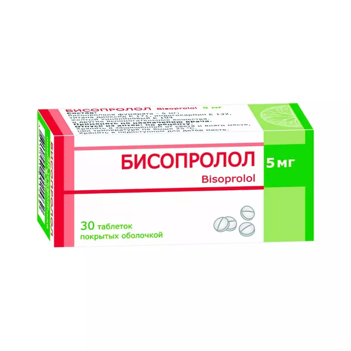 Бисопролол 5 мг таблетки покрытые пленочной оболочкой 30 шт