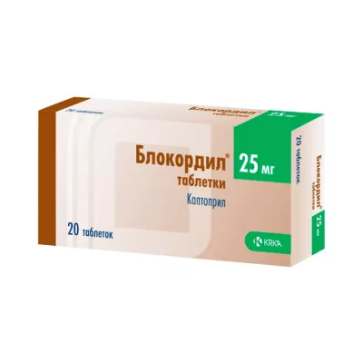 Блокордил 25 мг таблетки 20 шт