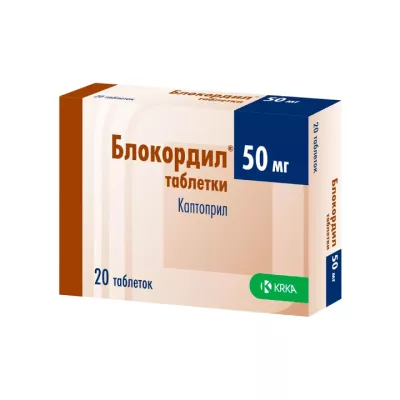 Блокордил 50 мг таблетки 20 шт