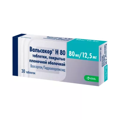 Вальсакор Н 80 мг+12,5 мг таблетки покрытые пленочной оболочкой 30 шт
