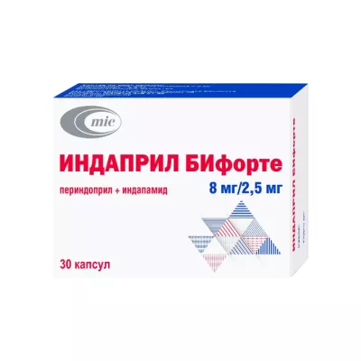 Индаприл Бифорте 8 мг+2,5 мг капсулы 30 шт