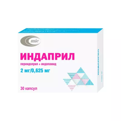 Индаприл 2 мг+0,625 мг капсулы 30 шт