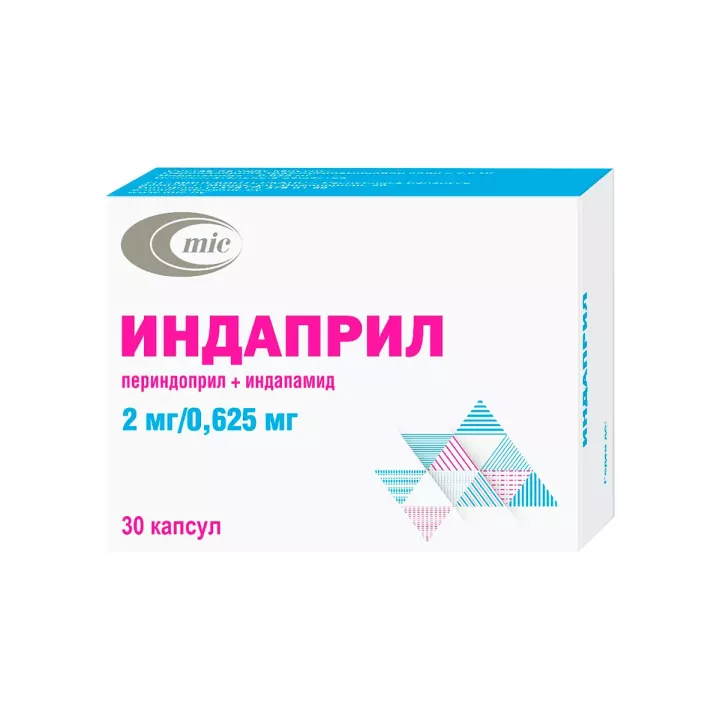 Индаприл 2 мг+0,625 мг капсулы 30 шт