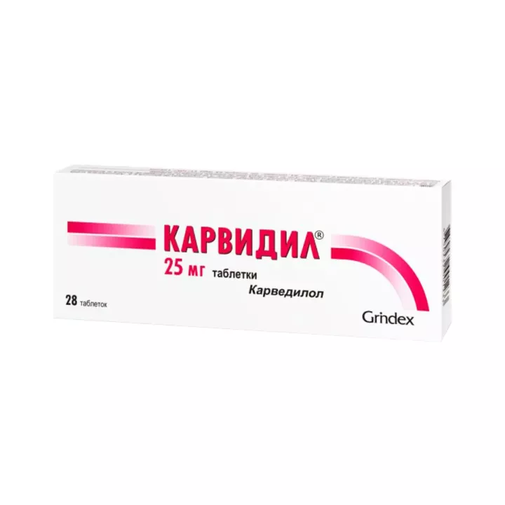 Карвидил 25 мг таблетки 28 шт