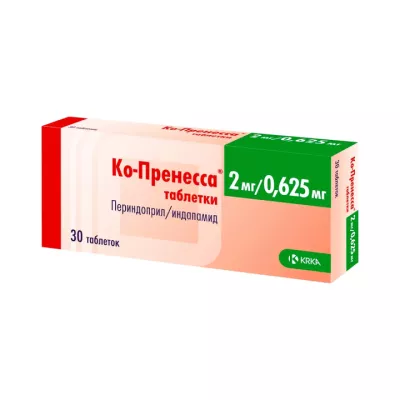 Ко-Пренесса 2 мг+0,625 мг таблетки 30 шт