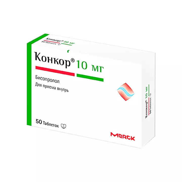 Конкор 10 мг таблетки покрытые пленочной оболочкой 50 шт