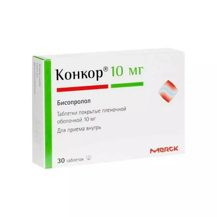 Конкор 10 мг таблетки покрытые пленочной оболочкой 30 шт