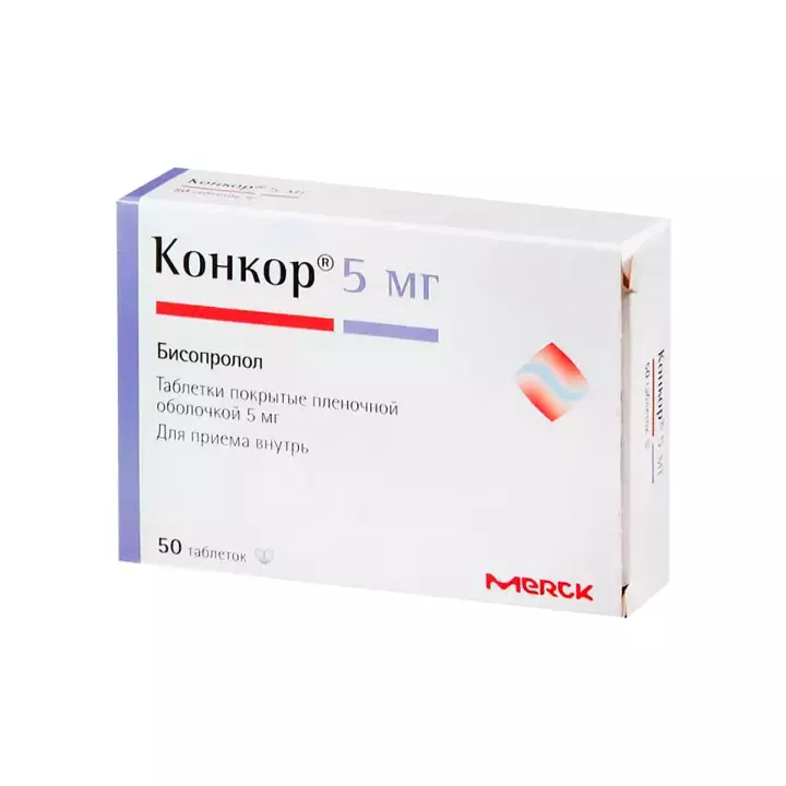 Конкор 5 мг таблетки покрытые пленочной оболочкой 50 шт