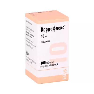 Кордафлекс 10 мг таблетки покрытые оболочкой 100 шт