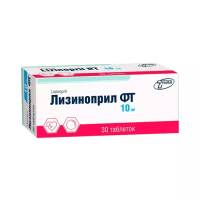 Лизиноприл ФТ 10 мг таблетки 30 шт