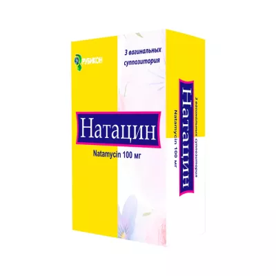 Натацин 100 мг суппозитории вагинальные 3 шт