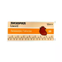 Лизорил 20 мг таблетки 28 шт