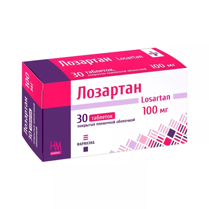 Лозартан 100 мг таблетки покрытые пленочной оболочкой 30 шт