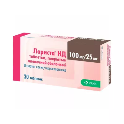 Лориста НД 100 мг+25 мг таблетки покрытые пленочной оболочкой 30 шт
