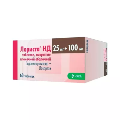 Лориста НД 100 мг+25 мг таблетки покрытые пленочной оболочкой 60 шт