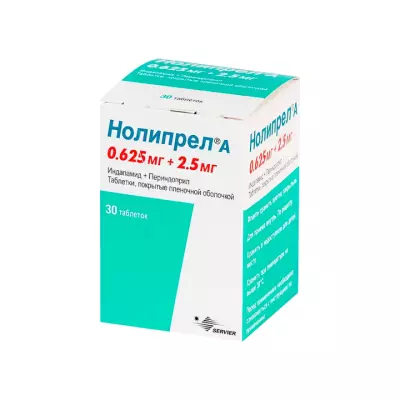 Нолипрел А 2,5 мг+0,625 мг таблетки покрытые пленочной оболочкой 30 шт