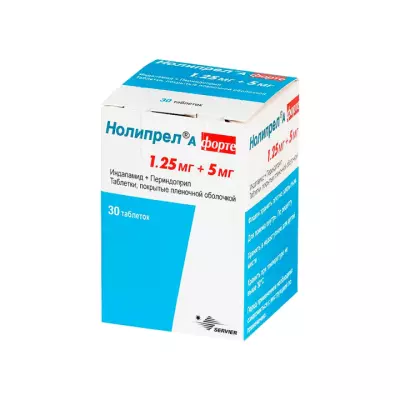 Нолипрел А Форте 5 мг+1,25 мг таблетки покрытые пленочной оболочкой 30 шт