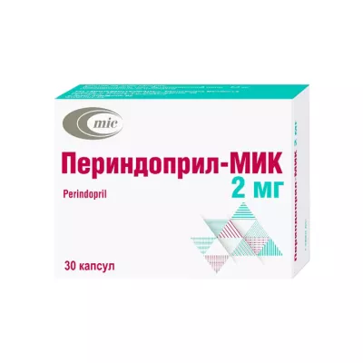 Периндоприл-Мик 2 мг капсулы 30 шт