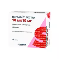 Пирамил Экстра 10 мг+10 мг капсулы 28 шт