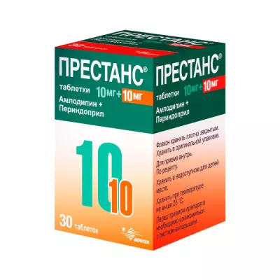 Престанс 10 мг+10 мг таблетки 30 шт