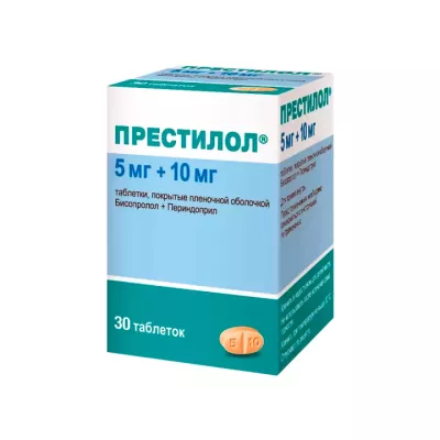 Престилол 5 мг+10 мг таблетки покрытые пленочной оболочкой 30 шт