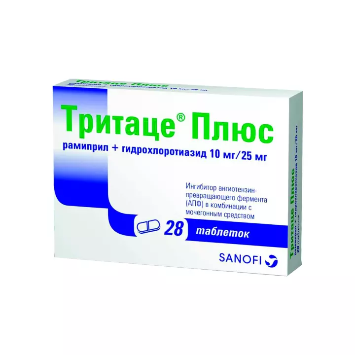 Тритаце Плюс 10 мг+25 мг таблетки 28 шт