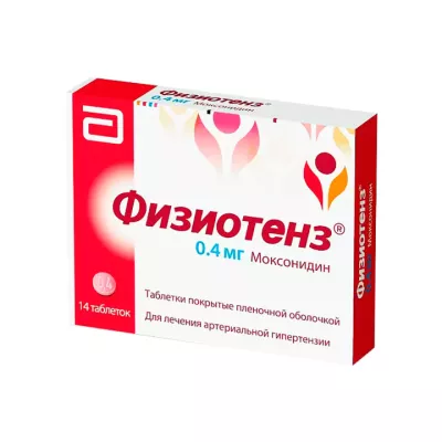 Физиотенз 0,4 мг таблетки покрытые пленочной оболочкой 14 шт