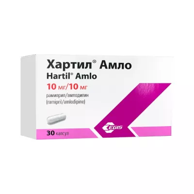 Хартил Амло 10 мг+10 мг капсулы 30 шт