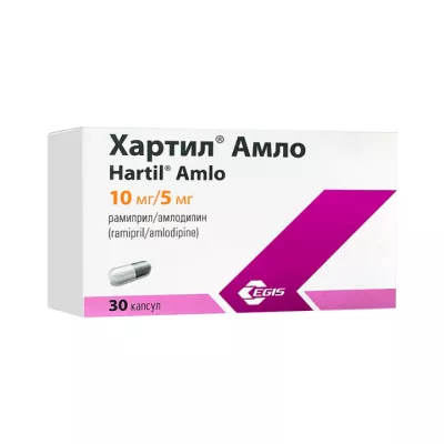 Хартил Амло 10 мг+5 мг капсулы 30 шт