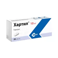 Хартил 10 мг таблетки 28 шт