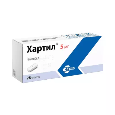 Хартил 5 мг таблетки 28 шт