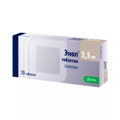 Энап 2,5 мг таблетки 20 шт