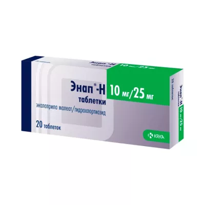 Энап-Н 10 мг+25 мг таблетки 20 шт