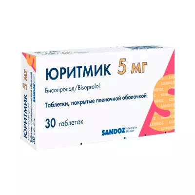 Юритмик 5 мг таблетки покрытые пленочной оболочкой 30 шт