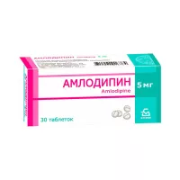 Амлодипин 5 мг таблетки 30 шт