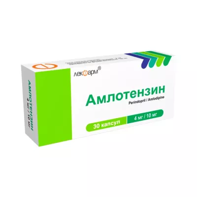 Амлотензин 4 мг+10 мг капсулы 30 шт