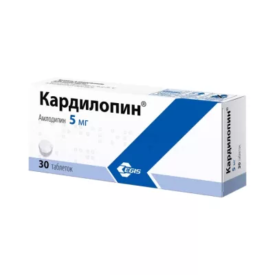 Кардилопин 5 мг таблетки 30 шт