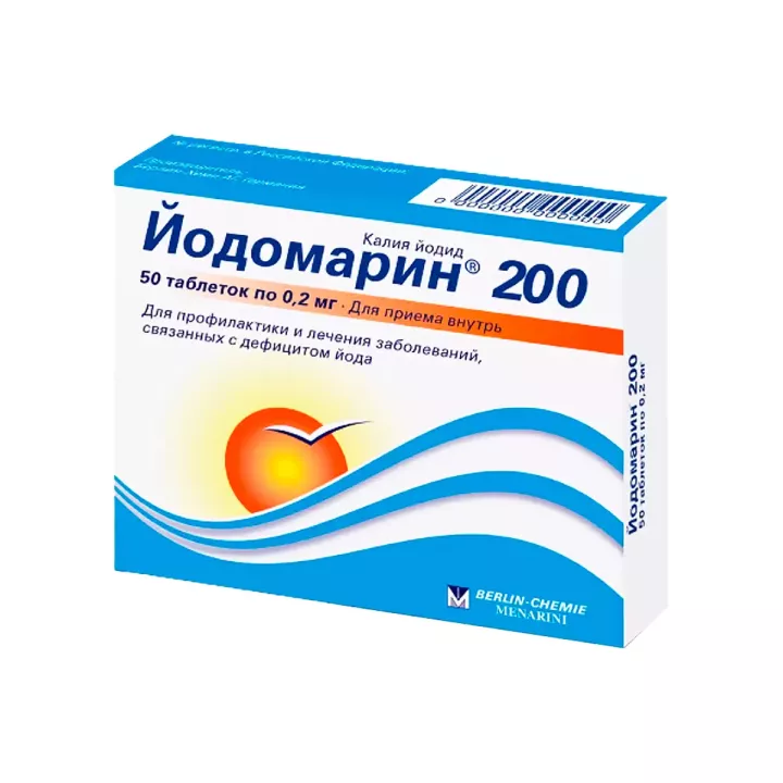 Йодомарин 200 мкг таблетки 50 шт