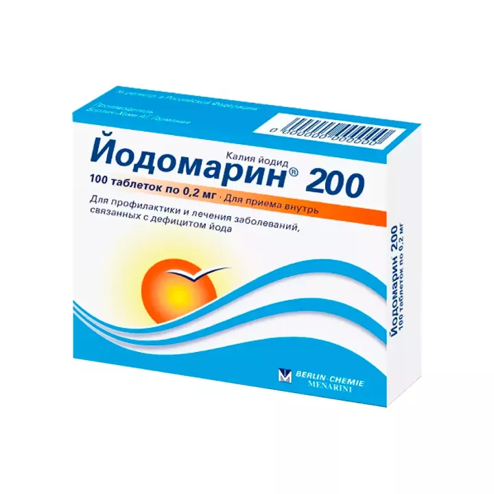 Йодомарин 200 мкг таблетки 100 шт