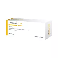 Тирозол 5 мг таблетки покрытые пленочной оболочкой 50 шт