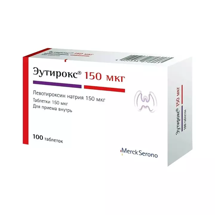 Эутирокс 150 мкг таблетки 100 шт