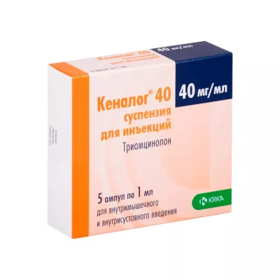 Кеналог 40 мг/мл суспензия для инъекций 1 мл ампулы 5 шт