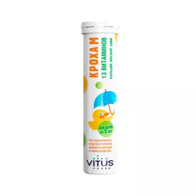 Кроха М таблетки шипучие 24 шт Vitus Pharm