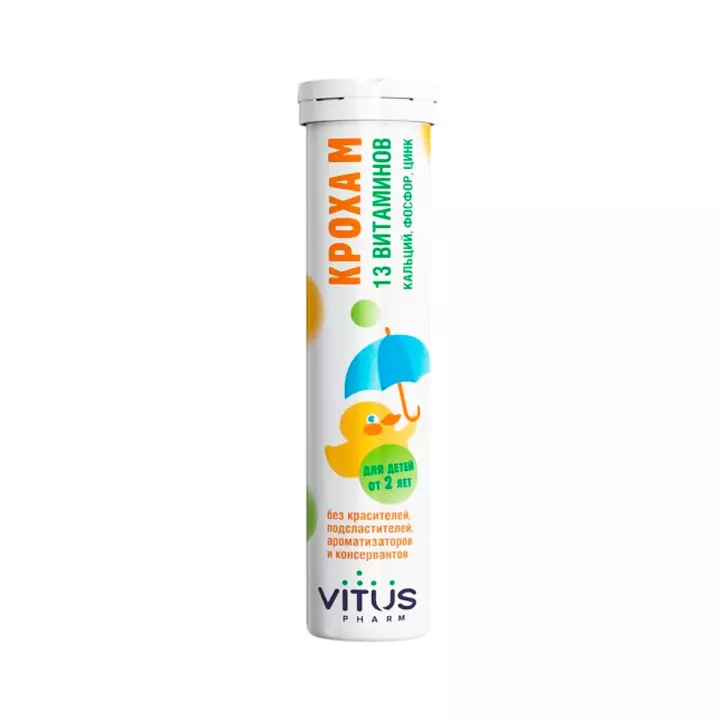 Кроха М таблетки шипучие 24 шт Vitus Pharm