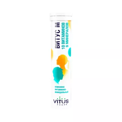 Витус М таблетки шипучие 20 шт Vitus Pharm